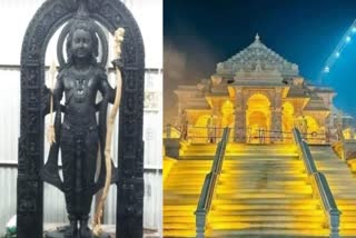 Ram temple inauguration