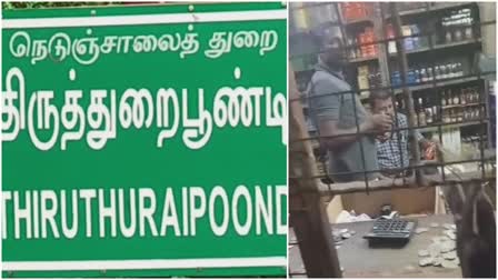 திருவாரூரில் மதுபிரியர்கள் வாக்குவாதம்!