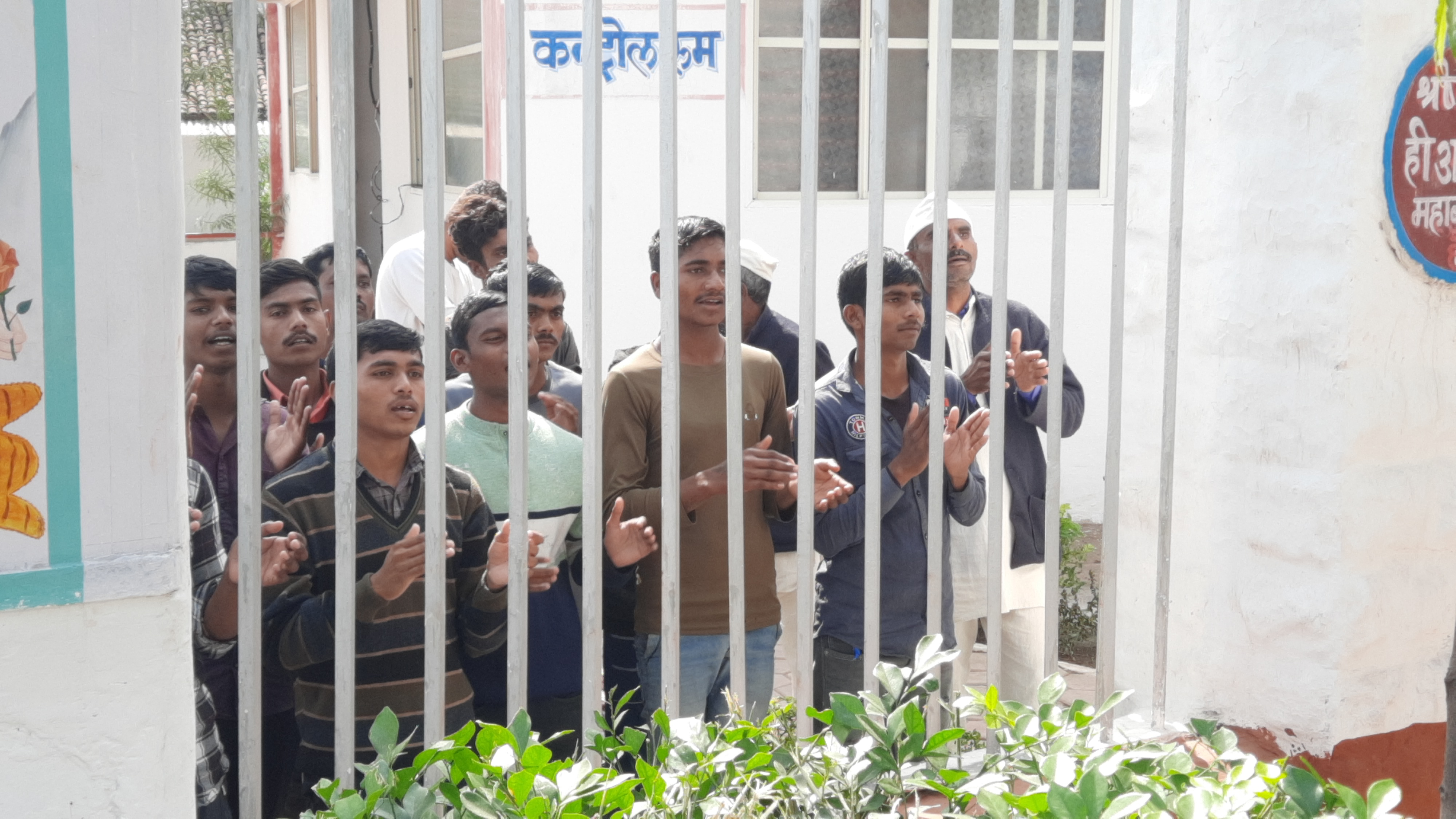 Ram Bhajan in Khandwa Jail