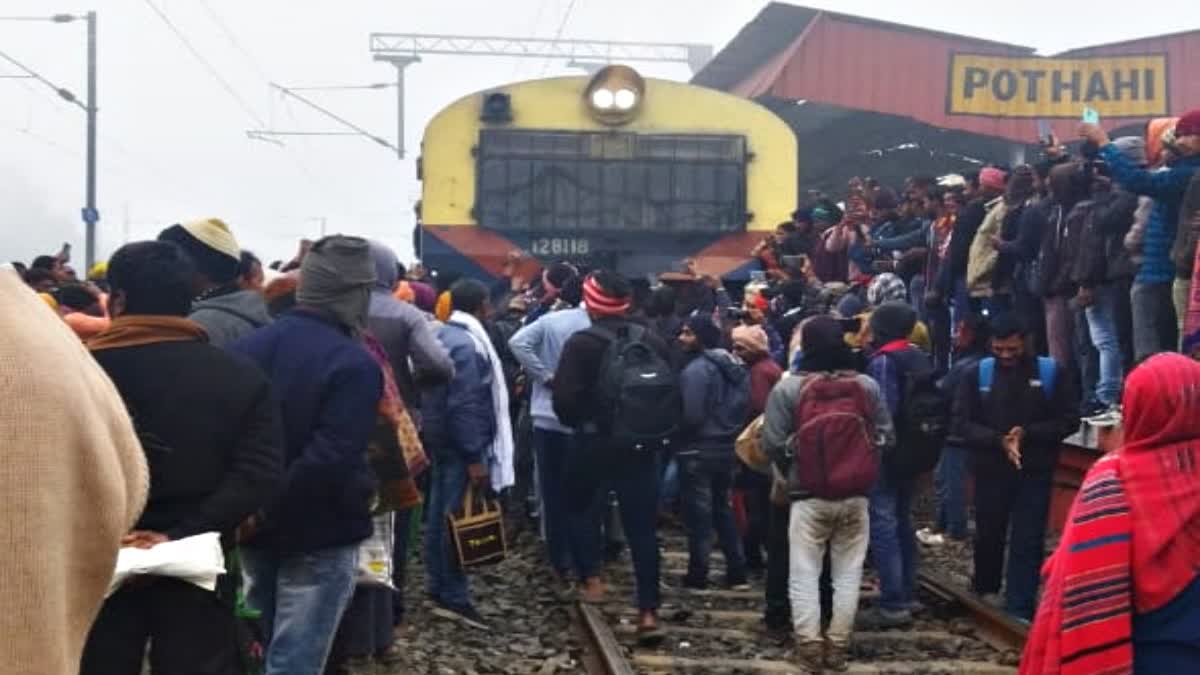 Protest at Pothahi railway station