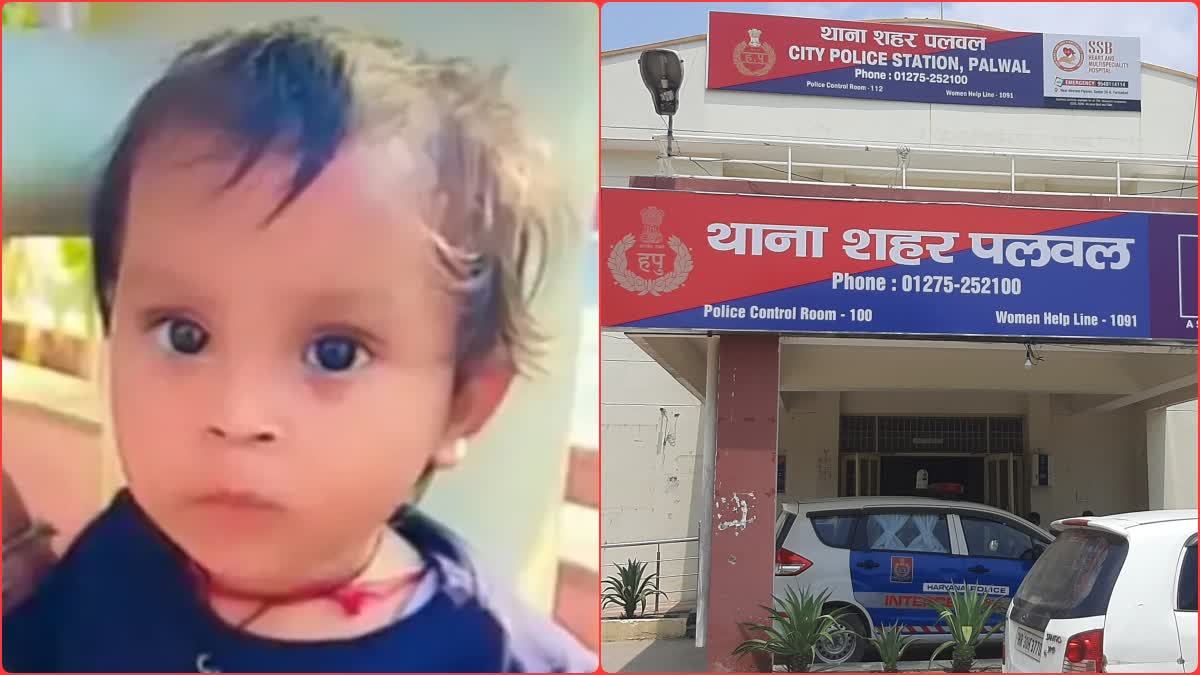 Child dies in Palwal