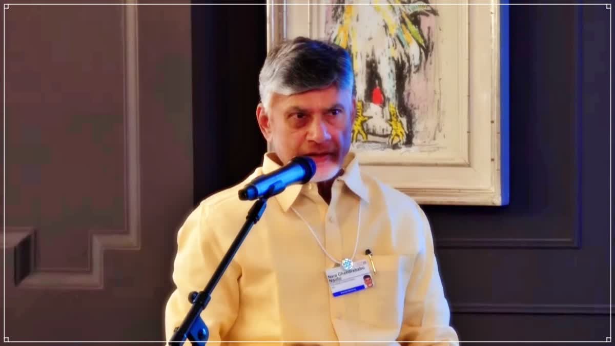 CM Chandrababu Davos Tour Updates