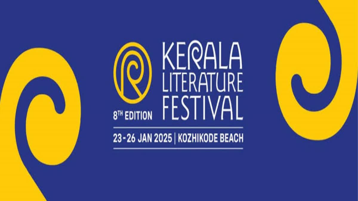 KLF 2025 ON JANUARY 23  KLF AT KOZHIKODE  KERALA LITERATURE FESTIVAL  LATEST NEWS IN MALAYALAM