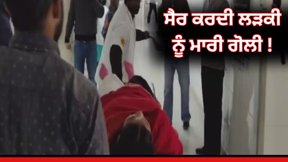 Girl shot in Bathinda