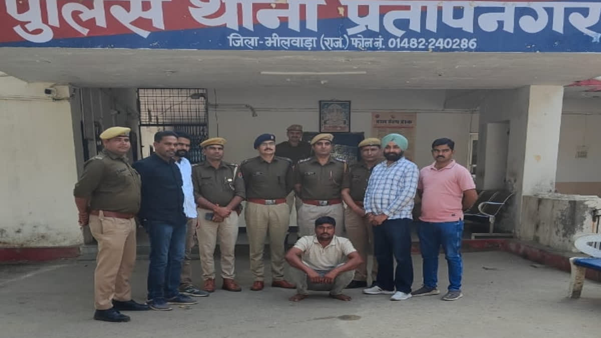 absconded accused arrested