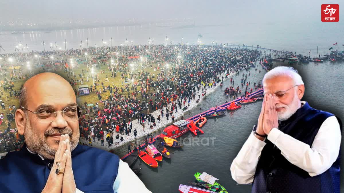 PM Modi To Visit Maha Kumbh Mela