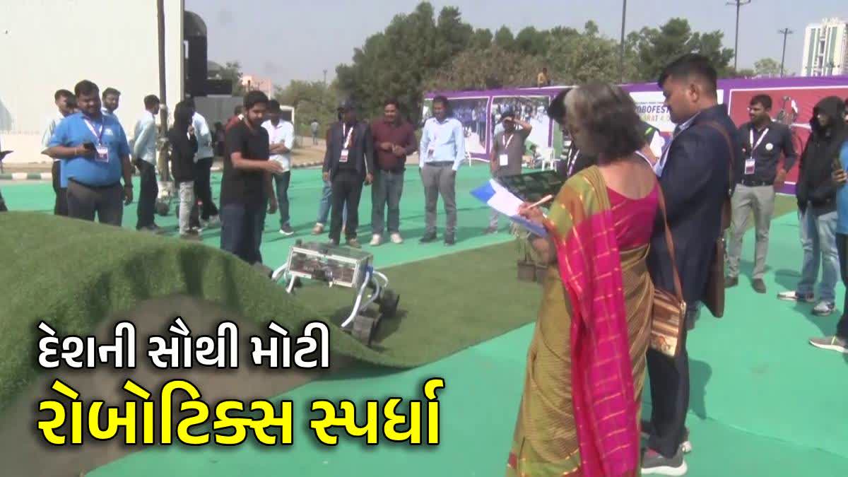 અમદાવાદમાં રોબોટિક્સ સ્પર્ધા