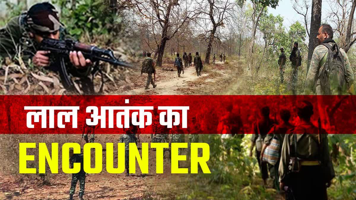 TOP NAXALITE LEADERS KILLED