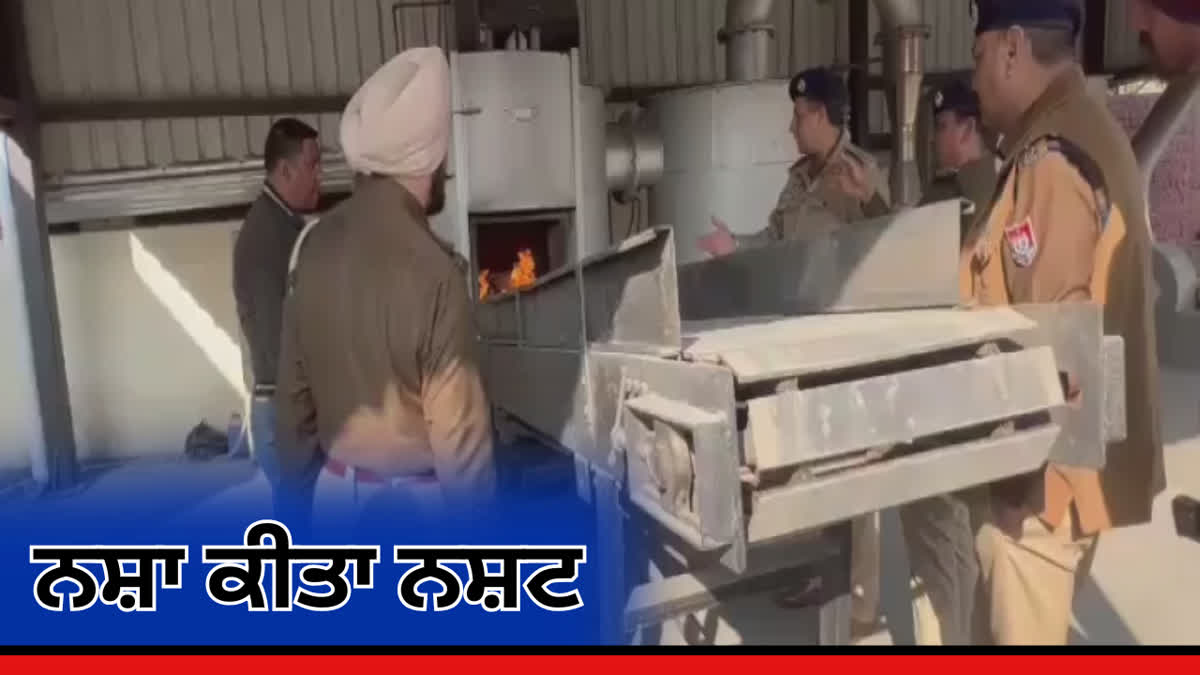 Ludhiana Police destroys drugs worth lakhs of rupees