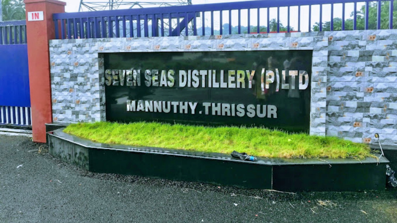 BRUVERY DISTELLERIES  LIQUOR MANUFACTURING  BREWERY DISTILLERY ROW  KERALA LIQUOR MANUFACTURING