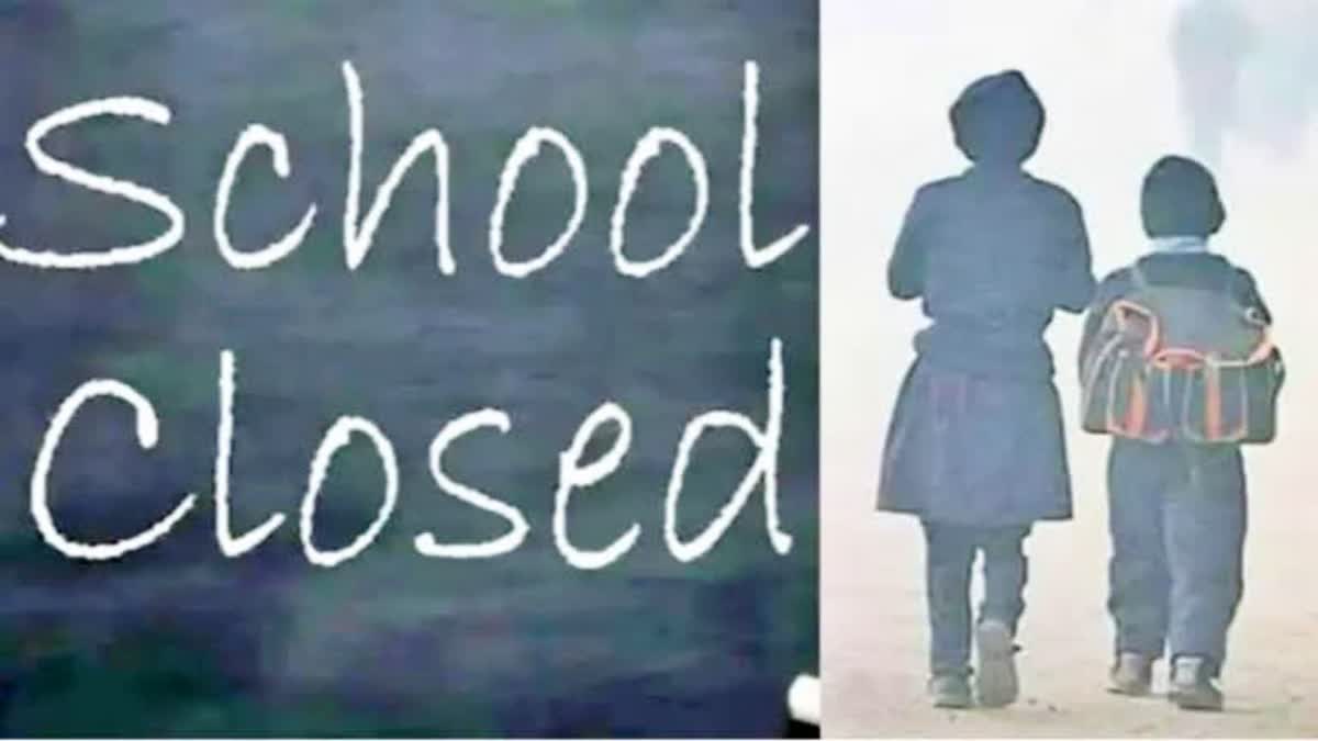 PATNA SCHOOL CLOSED