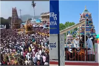 Ghati Subramanya Temple History