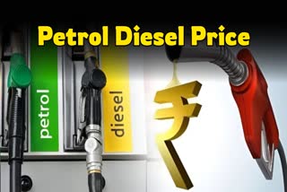 petrol diesel price