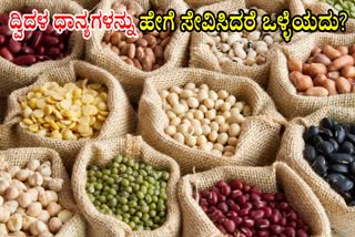 HOW TO EAT PULSES FOR PROTEIN  HOW TO EAT PULSES CORRECTLY  PULSES EATING BENEFITS  PULSES EATING TIPS