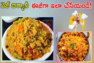 How to Make Chitti Muthyalu Veg Biryani