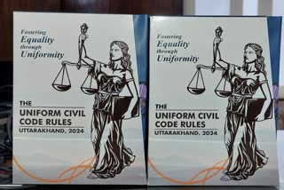 UNIFORM CIVIL CODE