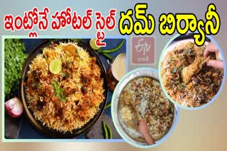 tips for tasty biryani