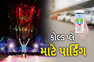 કોલ્ડ પ્લે માટે આ રહી પાર્કિંગની સુવિધા