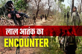 TOP NAXALITE LEADERS KILLED