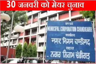 Chandigarh Municipal Corporation Election of Mayor on January 30 notification issued