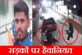 Bihar Youth beaten to death with sticks in Kurukshetra pictures captured in CCTV