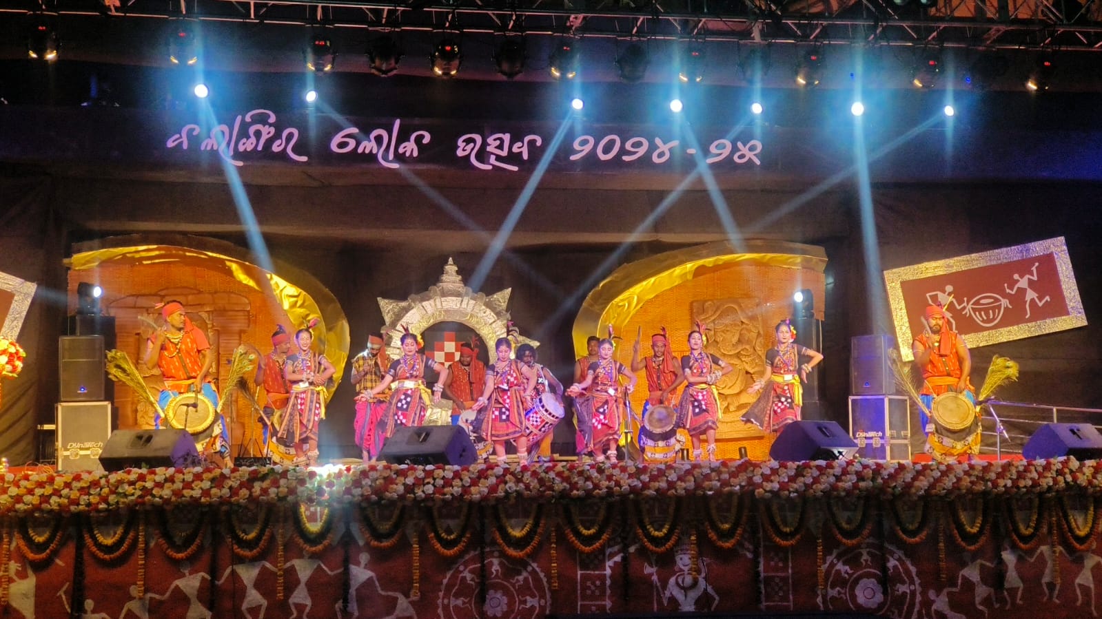 Balangir Loka Utsav 2025