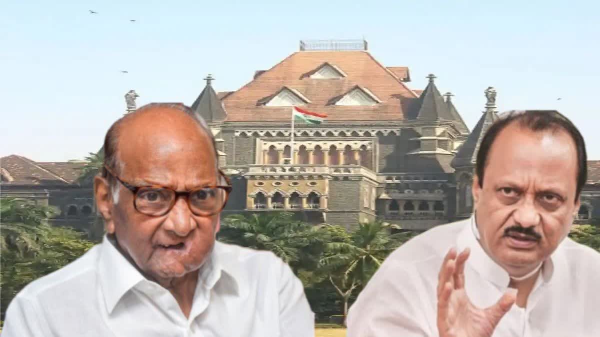 Sharad Pawar And Ajit Pawar