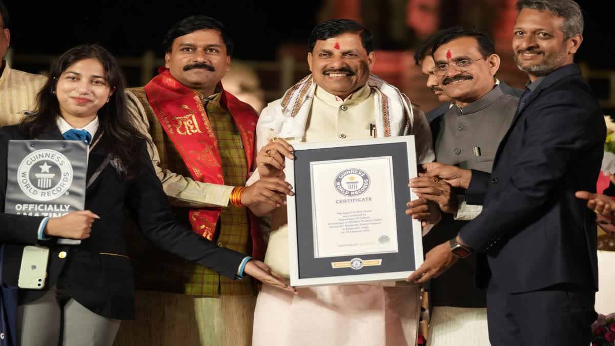 cm mohan yadav attend khajuraho dance