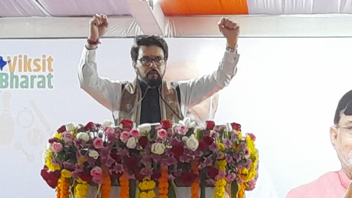 Anurag Singh Thakur in Silvassa  :  મમતા બેનર્જીની સરકાર ભ્રષ્ટાચાર, બળાત્કાર, અત્યારચારની સરકાર