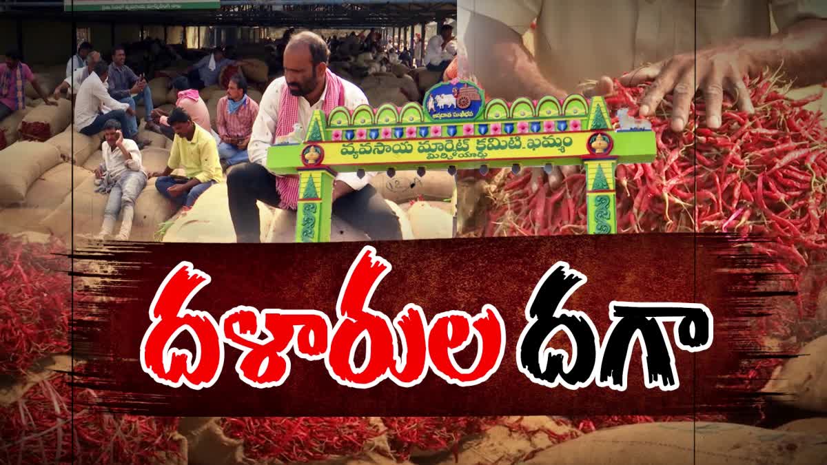 Traders Cheating Mirchi Farmers in Khammam