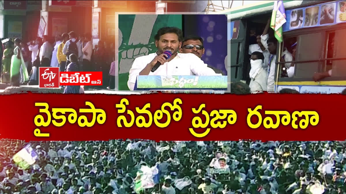 rtc_buses_to_ysrcp_meetings