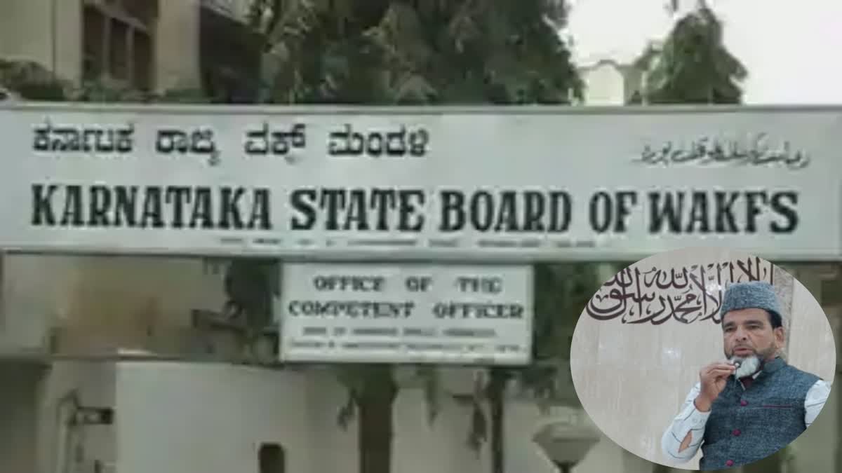 100 crore budget for Karnataka Waqf Board a gift for Muslims