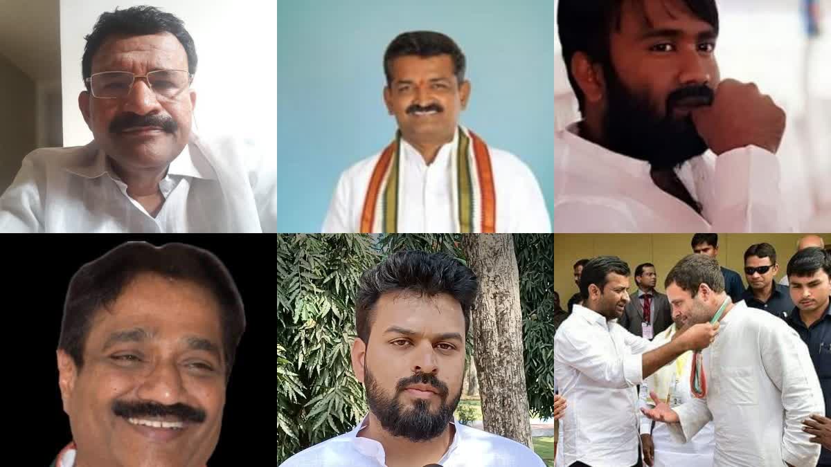 Congress ticket aspirants