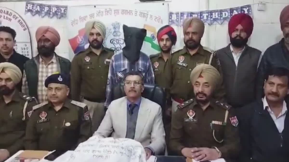 Ludhiana Railway Police arrested a smuggler with 15 kilos of opium