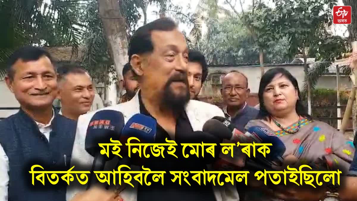 MLA ATUL BORA REACTION