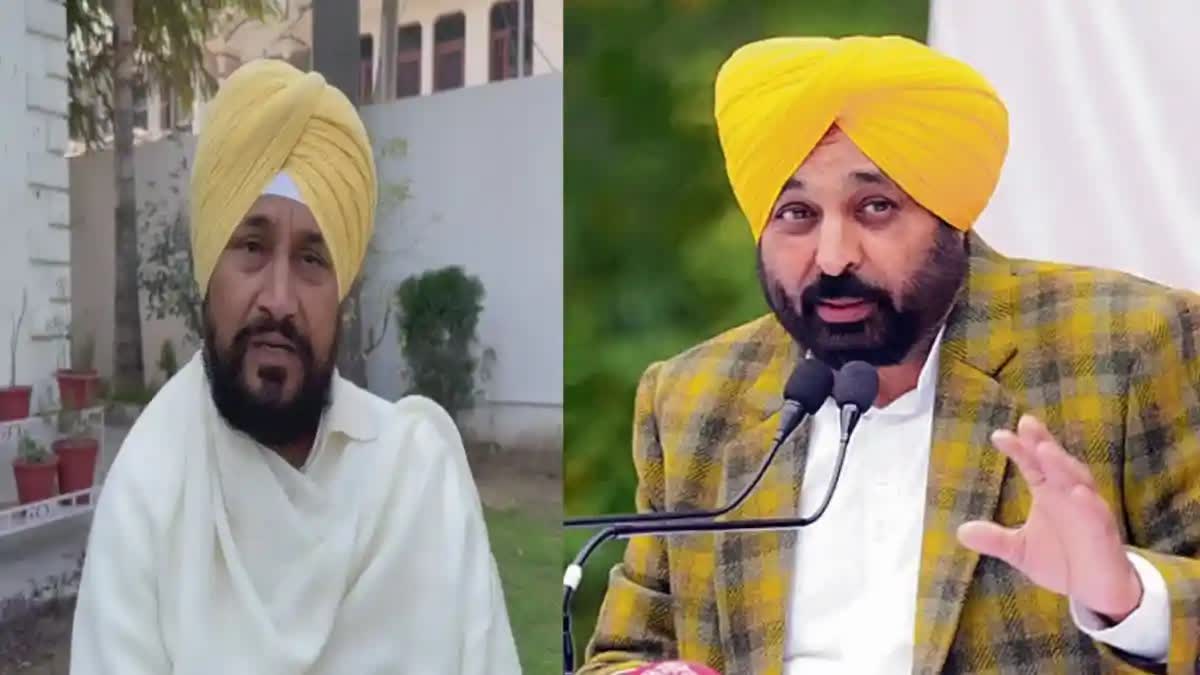 Agent of Bhagwant Mann Centre  channi allegations