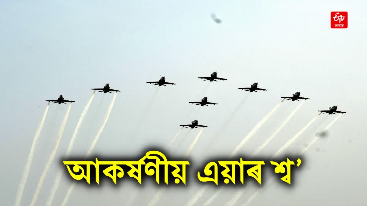 Air show at Jorhat