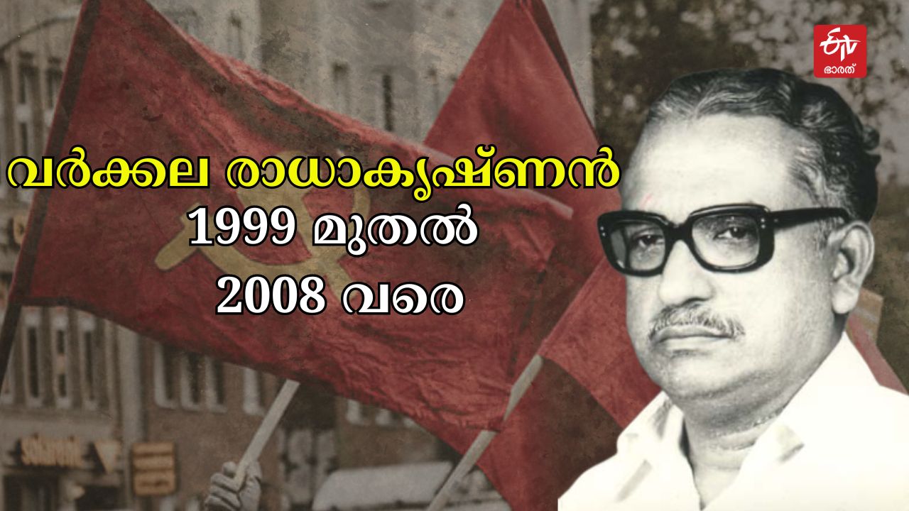 ആറ്റിങ്ങൽ ലോക്‌സഭ മണ്ഡലം  ലോക്‌സഭ തെരഞ്ഞെടുപ്പ് 2024  attingal loksabha history  lok sabha election 2024  parliament election