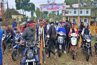 ATASU motorcycle rally in Lakhimpur demanding tribalization