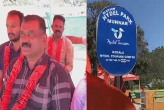 Munnar Tourists  Hydel Tourism Employees Strike  ഇടുക്കി മൂന്നാർ  tourist place