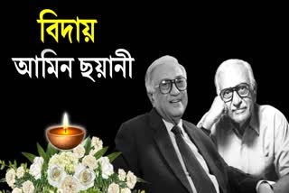 bollywood-famous-radio-announcer-ameen-sayani-man-behind-radio-golden-era-passes-away-at-age-91