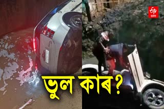 car falls into a open pit in tinsukia two people injured