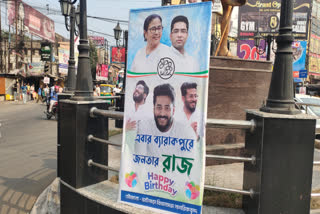 Raj Chakraborty Poster