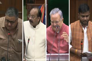 Chhattisgarh Budget Session 2024