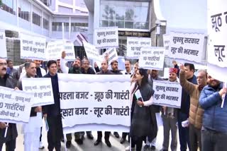 BJP MLAs Protest in Shimla