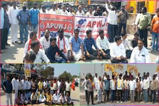 state_wide_agitation_on_attack_on_eenadu_office