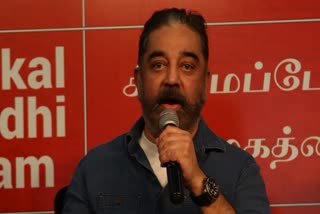 കമല്‍ ഹാസന്‍  മക്കള്‍ നീതി മയ്യം  Kamal Haasan  Makkal Needhi Maiam  Kamal Haasan India bloc