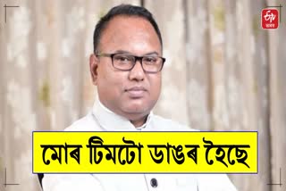 Suspended Congress MLA Sashikanta Das praised Assam CM
