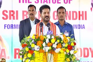 CM Revanth Reddy Kodangal Meeting