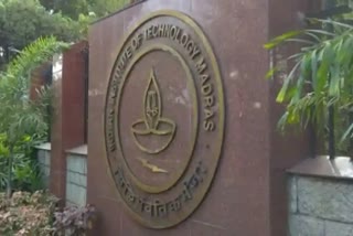 IIT Madras  Doubles Patents Granted in 2023  Intellectual Property Generation  മദ്രാസ് ഐഐടി  പേറ്റന്‍റുകളില്‍ റെക്കോര്‍ഡ്